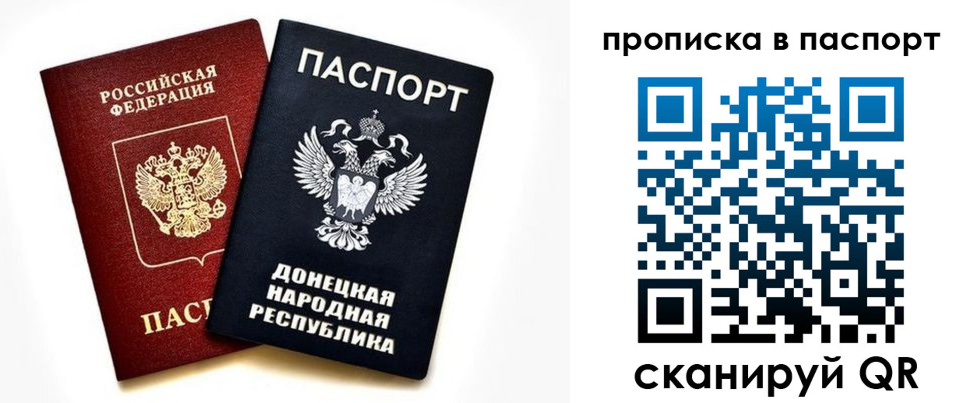 пропишу в квартире в Талдоме