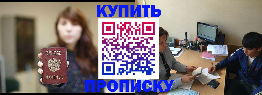 временная регистрация госуслуги в Талдоме